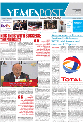Yemen Post Newspaper Front Page