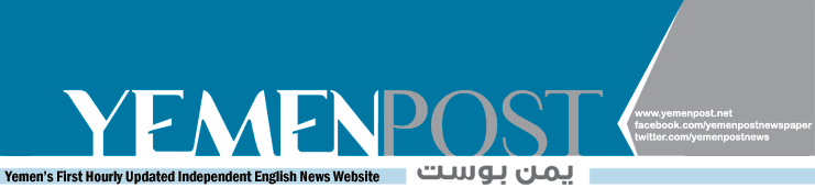 Yemen Post Newspaper Logo