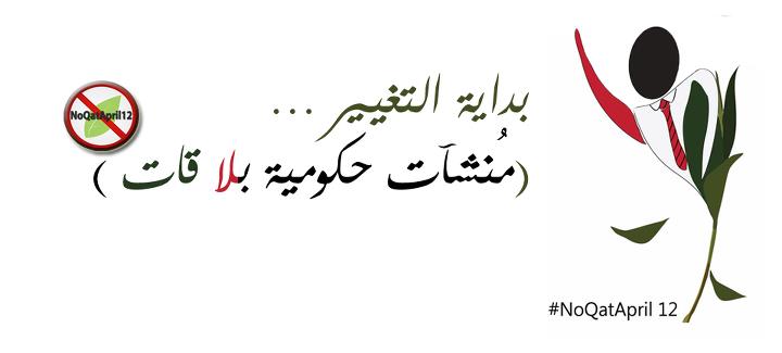 BY: Shaher Abdulhak Saleh